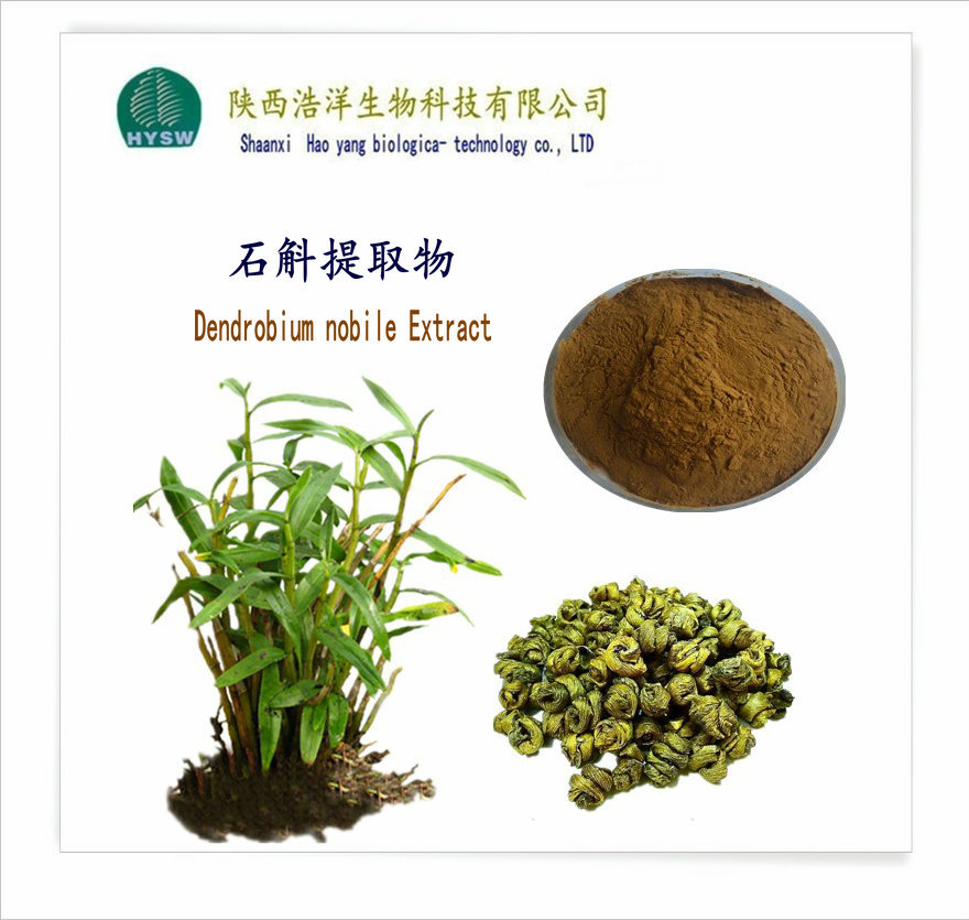 萃取石斛粉 现代工艺与传统草本的智慧融合