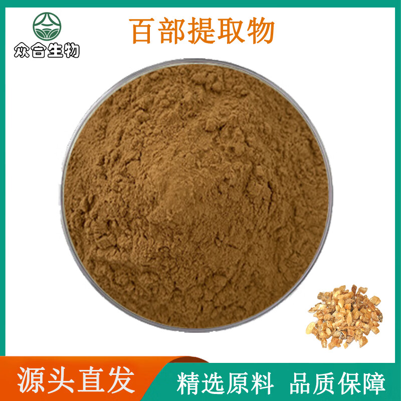 百部提取物 高倍浓缩植物精华的奥秘与应用